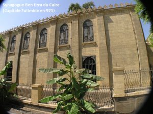 1024px-Cairo_-_Coptic_area_-_Ben_Ezra_Synagogue annote